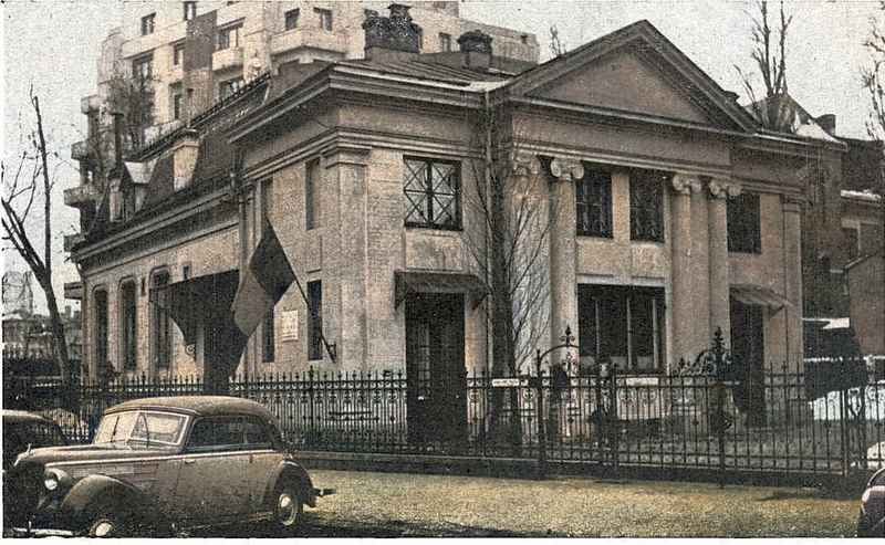 File:Fig042-1944 Muzeul Simu, Casa Directiei 1944.jpg