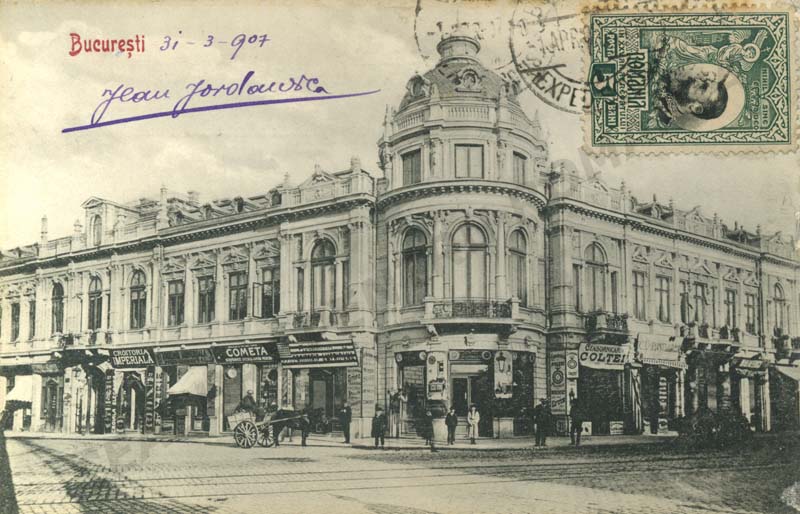 File:Casa alimanisteanu 1907 01.jpg