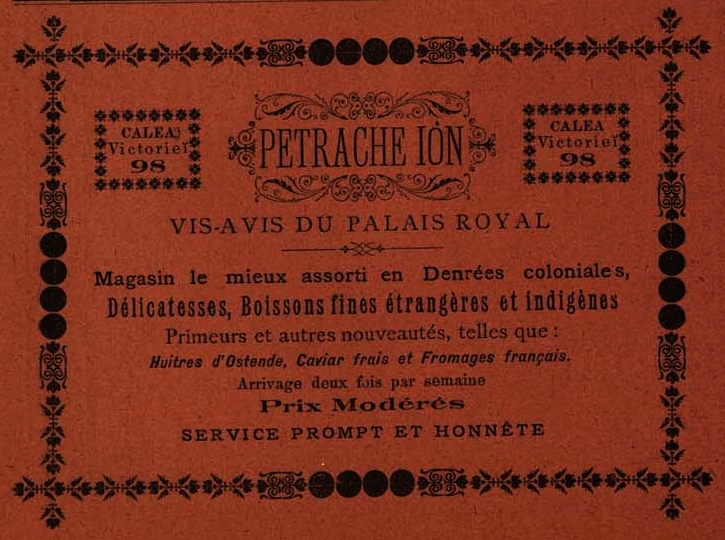 File:1892 Calea Victoriei 98 1892.jpg