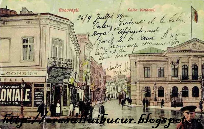 File:1910 Calea Victoriei Creteanu.jpg