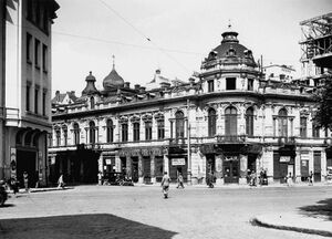 Casa alimanisteanu 1936.jpg