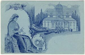 Expositia cooperatorilor 1894.jpg