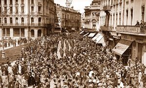 1932 Calea Victoriei 34 1932.jpg