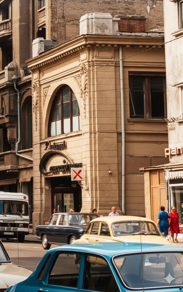 File:Calea Victoriei 116 c.jpg