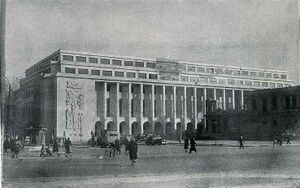 1946 Palatul Victoria.jpg