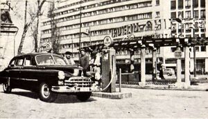 1955 Casa Simu 1955.jpg