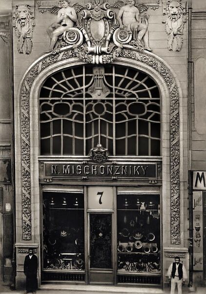 File:Magazinul N. Mischonzniki, viitor Electrecord, DoReMi.jpg