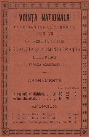Vointa Nationala Anuarul Bucurescilor pe anul 1890.jpg