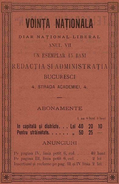 File:Vointa Nationala Anuarul Bucurescilor pe anul 1890.jpg