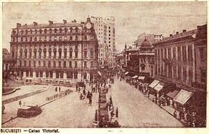 1947 Calea Victoriei, Hotel Luvru(Capitol).jpg