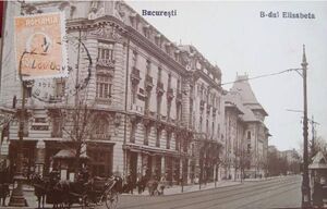 1927 Hotel Princiar.jpg