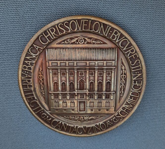 File:Medalie 1926 - Romania - Banca Chrissoveloni 0 1000.jpg