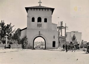 1931 Dealul Mitropoliei 04.jpg