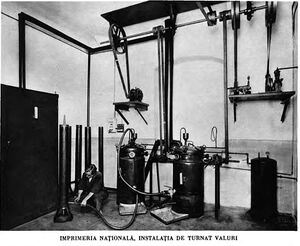 Imprimeria centrala 08.jpg