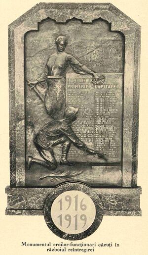 Palatul Societăţii Funcţionarilor 24 iunie 1934 01.jpg