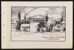 14 Pavilionul Banca de Credit Roman si Chrisoveloni.jpg