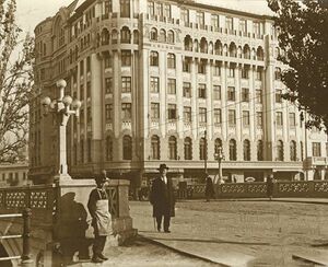 1939 Podul Izvor 193xx.jpg