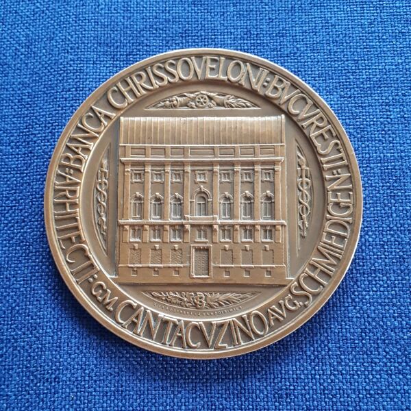 File:Medalie 1926 - Romania - Banca Chrissoveloni 2.jpg