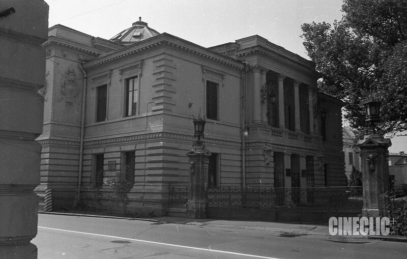 File:Calea Victoriei Casa Vernescu, 1975.jpg