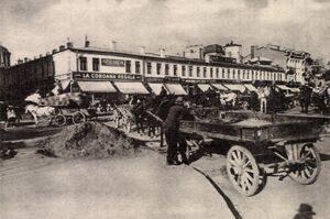 Hotel Dacia (Hanul Manuc), 1936.jpg