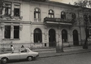 Baia Arcului 1979.jpg