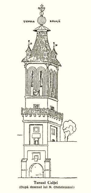 Fig. 002 - 17xx Nicolae Otetelișanu.jpg