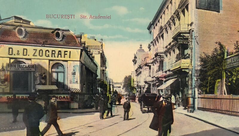 File:1905 Str. Doamnei Nr. 5 Cinema Lux 1905.jpg