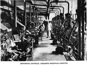 Imprimeria centrala 02.jpg