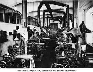 Imprimeria centrala 10.jpg