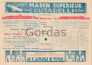 Cinema Metropole 002.jpg