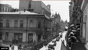 Calea Victoriei 192x.jpg