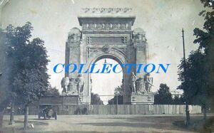 1922a, Soseaua KISELEFF, ARCUL de TRIUMF.jpg