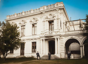 Societatea Centrala Agricola Sos. Kiselef 02 1920 c.png