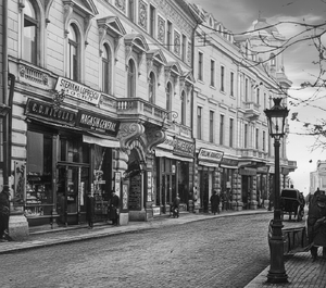 Calea Victoriei, Magasin General din Berlin 1905 2BW.png