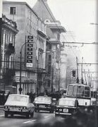 Hotelul Central anii '70.