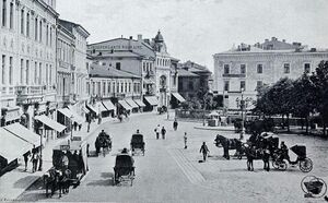 Piața Teatrului Național pe la 1876.jpg