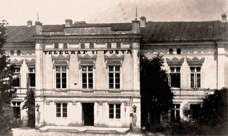 File:Fig902 Casa Bărcănescu Foto Moritz Benedict Baer (1810–1887).jpg