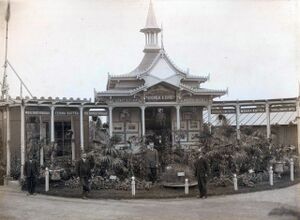 Pavilionul Administraţiei Proprietăţilor Principelui Barbu Ştirbey.jpg