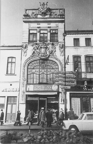 Magazinul DoReMi de pe bulevardul 1848 demolat în oct. 1978.jpg