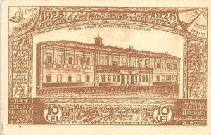 Fig38 - 1926 Vechiul Palat Alpostelor si Telegrafelor 1926.jpg