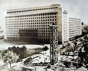 Palatul CFR, cca 1958.jpg