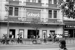 1979 Cinema Lumina.jpg