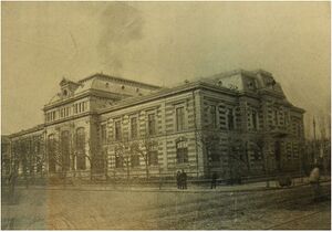 Imprimeria Statului 1900.jpg