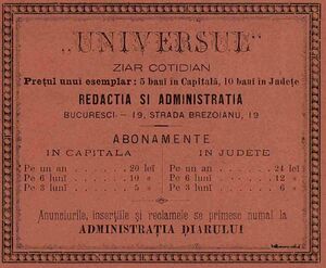 Universul ziar Anuarul Bucurescilor pe anul 18890.jpg