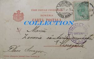 EXPOZITIA Agrara 1904, Pavilionul LUTHER - Berarie 3.jpg