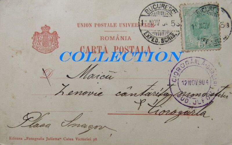 File:EXPOZITIA Agrara 1904, Pavilionul LUTHER - Berarie 3.jpg