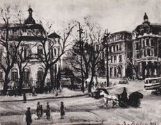 Ileana_Rădulescu, 1954