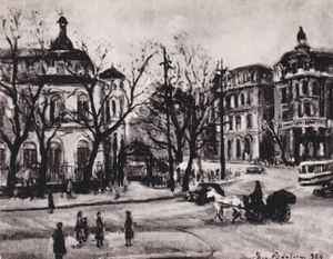 Ileana Rădulescu, Palatul Sutu si Universitatea 1954.jpg