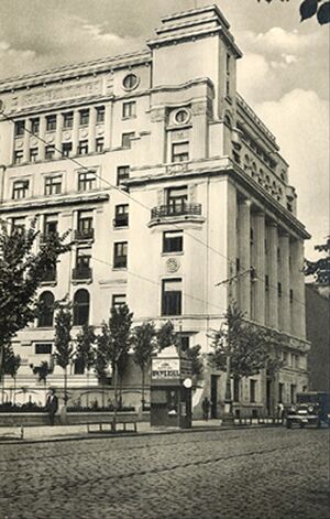 Mimisterul de Justitie 1940.jpg