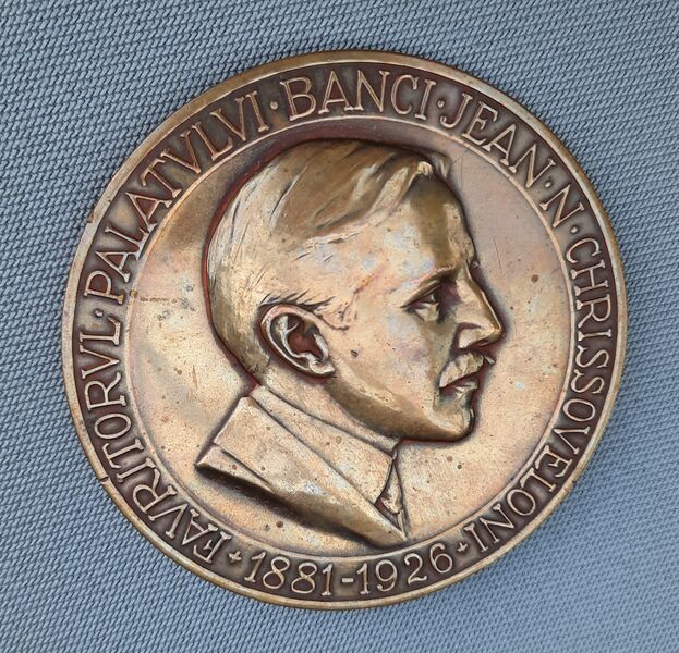 File:Medalie 1926 - Romania - Banca Chrissoveloni 0-1000 1000.jpg